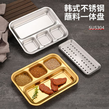Factory Direct Sales 304 Stainless Steel Integrated Seasoning Plate Barbecue Restaurant Three-Compartment Dipping Plate Golden Sauce Dish Tableware