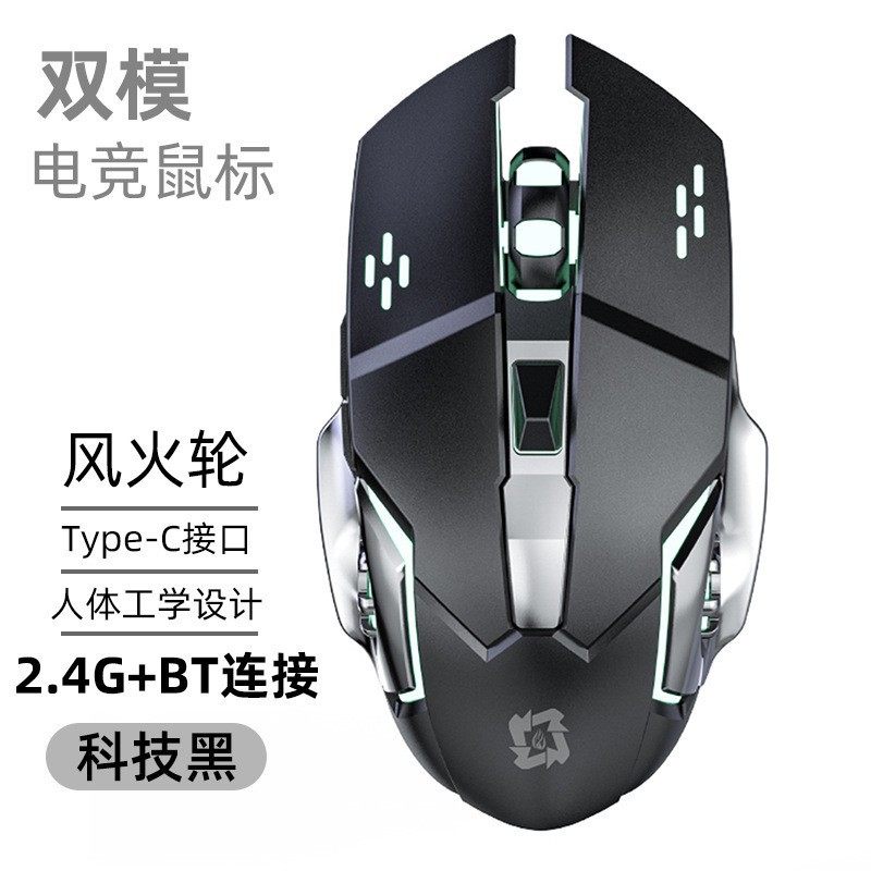 Wireless Mouse Bluetooth Charging Office Silent Wired Mechanical Gaming E-Sports Computer Accessories Laptop Mouse