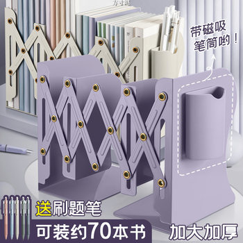 Retractable Book Stand with Pen Holder Bookshelf Integrated Desktop Book Storage Rack for High School Students Baffle Book Holder Folding Fixed
