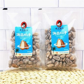 Sea Salt Pine Nuts 250g Small Package Weighing Roasted Seeds Large Seed Opening Casual Snacks Source Factory Wholesale Cross-Border Supply