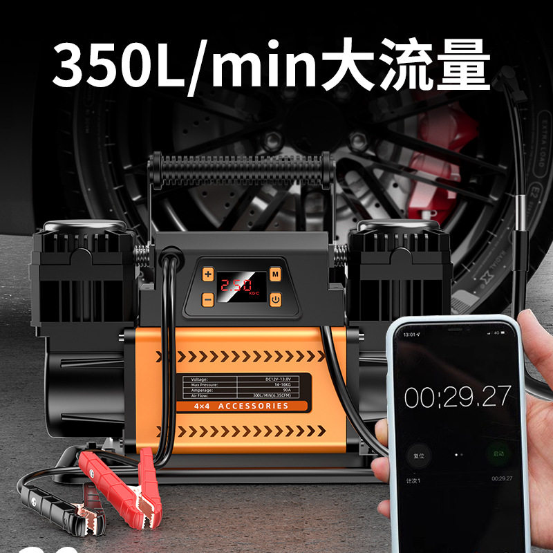 Vehicle-Mounted Air Pump Double-Cylinder 12V Full-Stop High-Voltage High-Power Car Tire Suv Desert Off-Road Air Pump