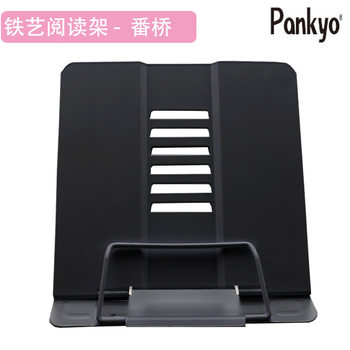 Fanqiao multi-functional folding reading stand Morandi student portable reading bookshelf metal reading bookshelf children's book stand
