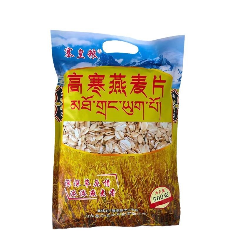 Sehuang Grain Alpine Oatmeal 500g Australian Oatmeal Instant Oatmeal Brewed Instant Oatmeal Wheat Germ