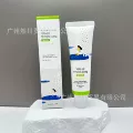 Takeshima anti-frost cream [green]