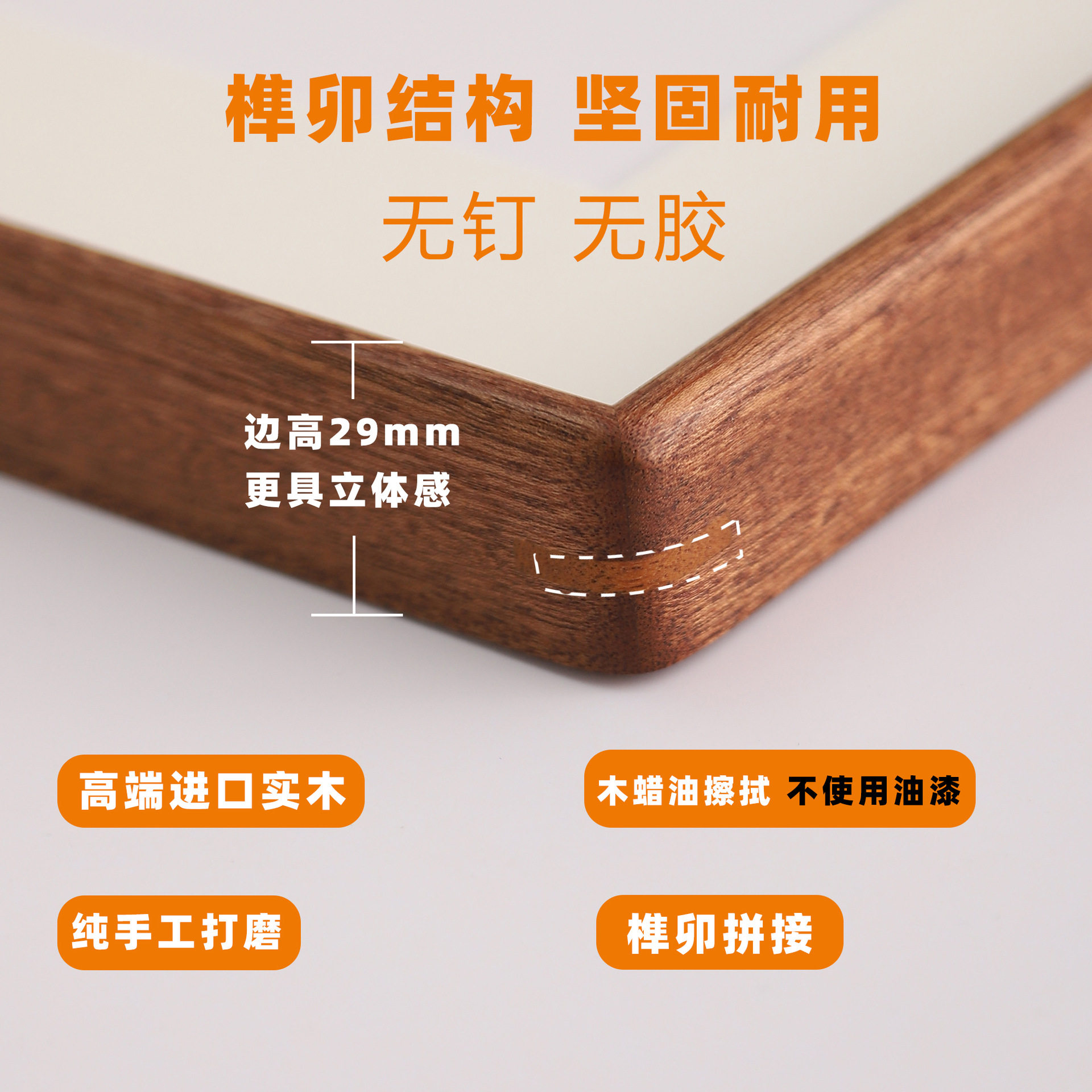 Solid Wood Mortise and Tenon Rounded Corner Mini Cute Square Photo Frame Table Calligraphy and Painting Framed Empty Frame Wall Hanging Solid Wood Picture Frame