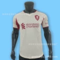 Liverpool away game