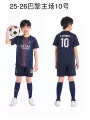 25/26 paris home no. 10