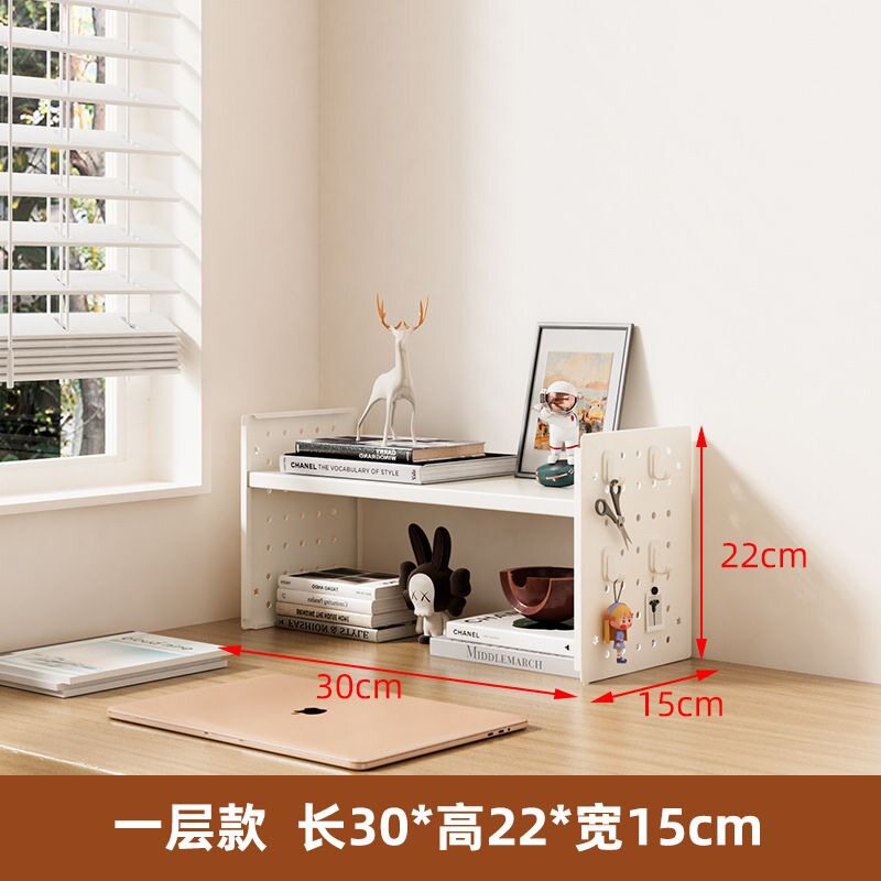 桌面置物架洞洞板桌上书架办公室工位多层收纳架学生铁艺整理架子