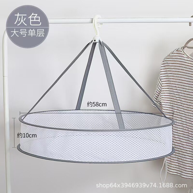 Clothes Drying Net, Clothes Drying Basket, Clothes Drying Net, Clothes Tiled Net Bag, Household Sock Drying Artifact, Clothes Drying Basket