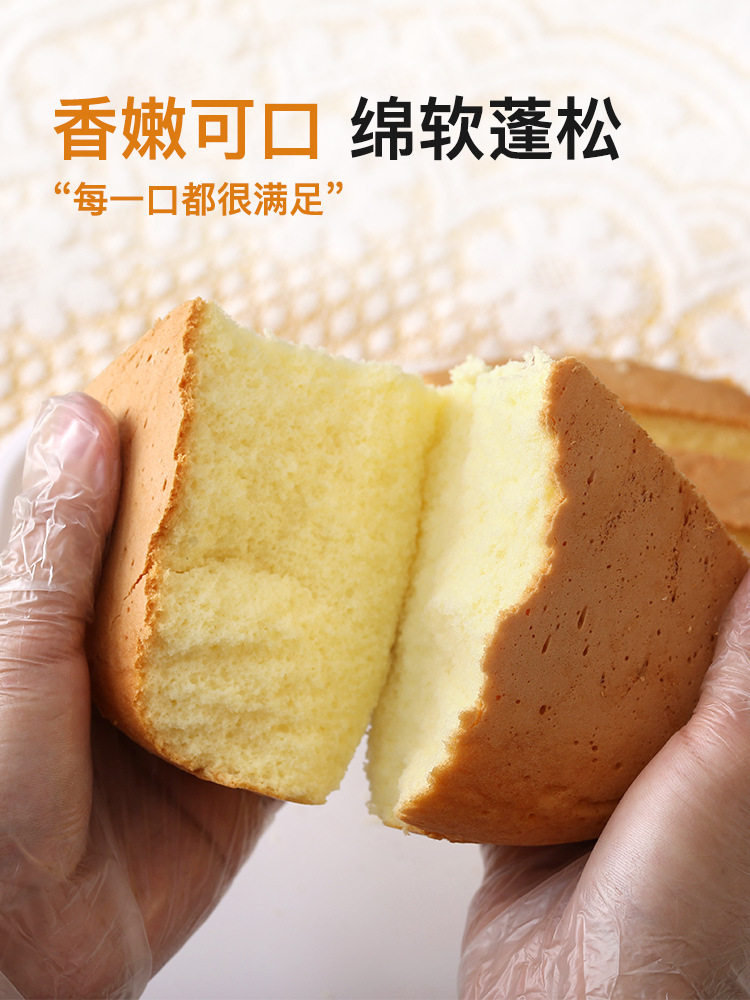 Piaoxiaojian Rice Cooker Cake Powder Cake Pre-Mixed Powder Oven-Free Household Chiffon Cake Special Powder Baking Material