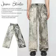Jiamuac Style 24Ss Digital Camouflage Splash Ink Printing Distressed Low-Waist Wide-Leg Neutral Denim Pants for Men and Women
