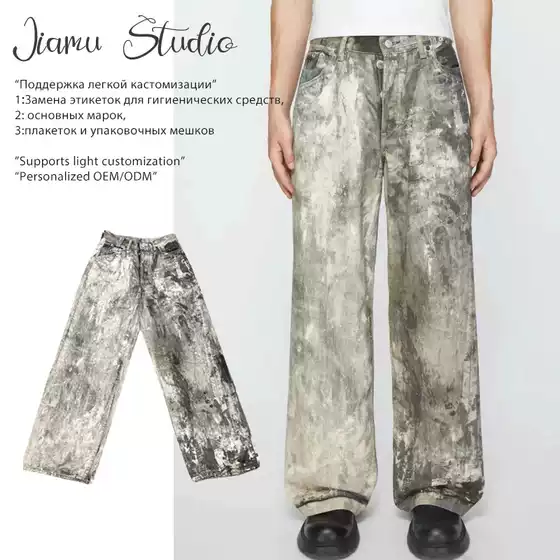 Jiamuac Style 24Ss Digital Camouflage Splash Ink Printing Distressed Low-Waist Wide-Leg Neutral Denim Pants for Men and Women