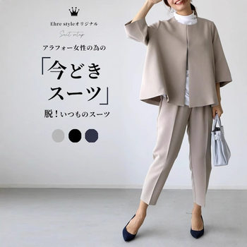 5 Colors 2026 High-Quality Wrinkle-Resistant Japanese Rakuten Casual Blazer Formal Wear Kindergarten Uniform Professional Commuting Suit