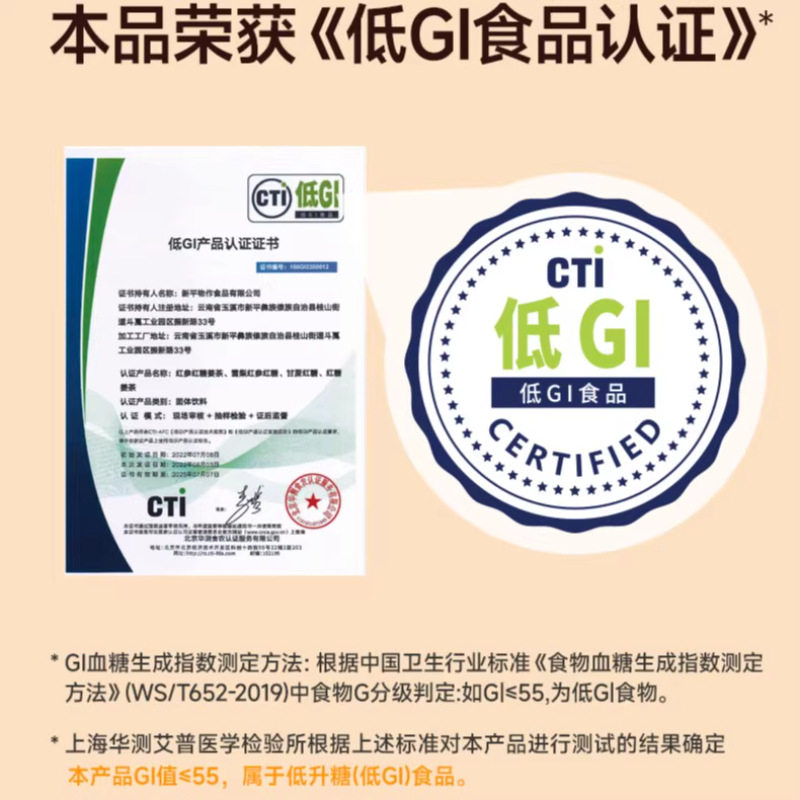 Yungengwu Red Ginseng Brown Sugar Ginger Tea, Brown Sugar Water for Menstrual Period, Small Pack Ginger Soup for Women, Low Gi