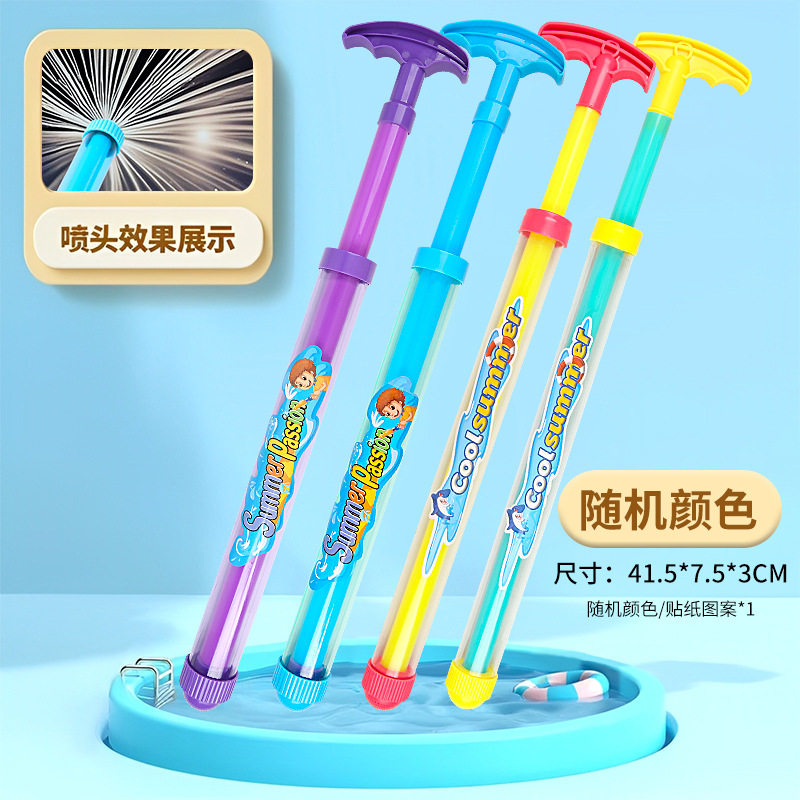 2026新款水枪儿童玩具抽拉式喷水轻便沙滩玩具漂流烟花水枪呲水枪
