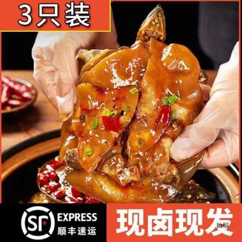 Nourishing Gourmet Spicy Turtle Spicy Small Turtle Freshly Braised Hand-Shredded Heated Ready-To-Eat Turtle [