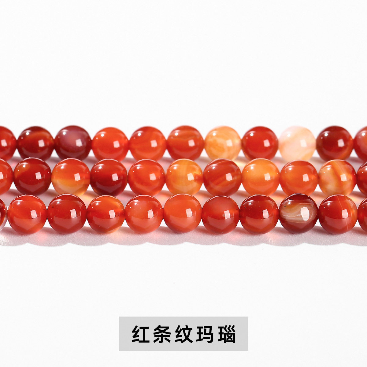 厂家直供饰品配件红玛瑙散珠饰品配件diy串珠玛瑙珠子半成品批发