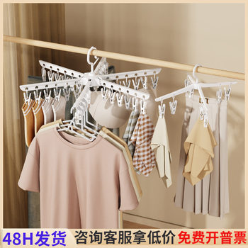 Multifunctional socks drying rack, household foldable windproof multi-clip clothes hanger, balcony underwear and underwear drying artifact