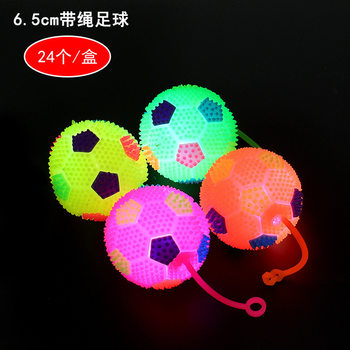 Luminous Massage Ball with Rope, Volleyball with Rope, Football with Rope, Kidsren's Educational Toys, Night Market Stall Manufacturers Wholesale