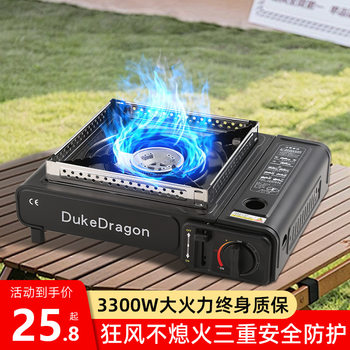 Outdoor Portable Barbecue Stove Household Small Hot Pot Gas Tank Stove Gas Stove Outdoor Barbecue Cassette Stove Wholesale