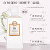 Xingmu N19 True I Fragrance Shampoo Conditioner Set Dandruff Control Oil Fluffy Lasting Fragrance Official Authentic Product