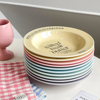 ins Style English Soup Plate Simple Dinner Plate Advanced Feeling Plate Household Dish Ceramic Deep Plate Steak Western Plate