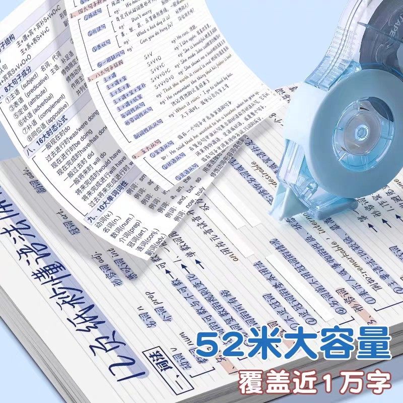 Brand fall-resistant huge capacity 52 m correction tape for primary school students with affordable and smooth multi-functional correction tape 1201