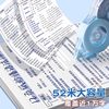Brand fall-resistant huge capacity 52 m correction tape for primary school students with affordable and smooth multi-functional correction tape 1201