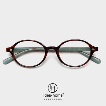 72351 New nerd TR90 myopia glasses frame men and women Oval personality retro small frame plain glasses frame ins