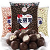 2.00kg Black and White Mai Li Su Chocolate Bean Bulk Whole Bag Batch Cake Baking Decoration Cocoa Butter Subplace for Children