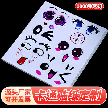 Self-Adhesive Labels Can Hold Bags, Handbook Stickers, Cute Cartoon Anime Guka DIY Special-Shaped Die-Cut Stickers, Customized
