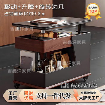 2025 New High-End Sofa Side Table, Light Luxury and High-End Feel, Movable Lift, Living Room Bedside Cabinet, Coffee Table Corner Table