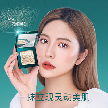 Lanyi streamer floating shadow repair highlight powder cake glitter brightening natural three-dimensional nose shadow side shadow baking powder highlight