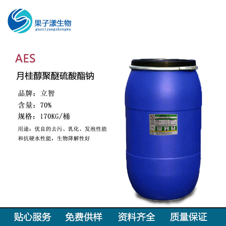 AES AE2S-70 Ethoxylated Sodium Alkyl Sulfate Surfactant Foaming Detergents