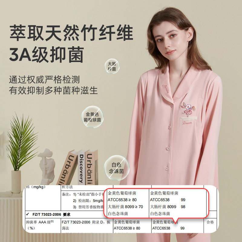 [Special Offer] Jingqi Embroidered Tianzhu Silk 6-10 Months Summer Style Home Clothes Maternity Confinement Clothes Long Sleeve Pajamas