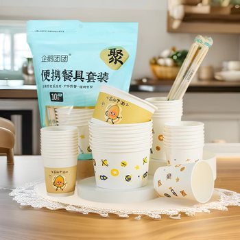 Disposable Bowl Paper Bowl Wholesale Dinner Take-out Packing Bowl Bowl Chopsticks Cup Set Household 20 Pack Round Paper Bowl