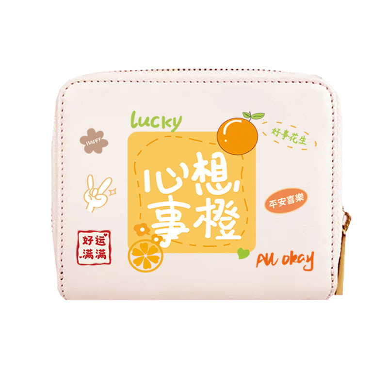 Cute Women's Card Bag Simple Anti-degaussing Compact Large Capacity Anti-theft Brush Multi-function Multi-card Ins Coin Wallet