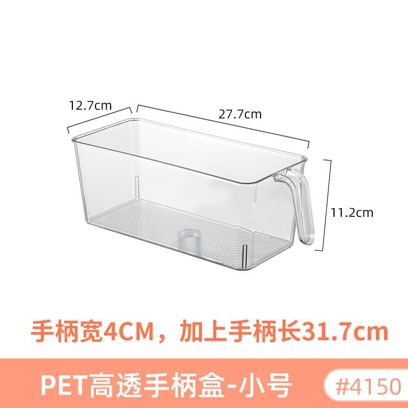 透明ボックス Sサイズ 1個 蓋なし