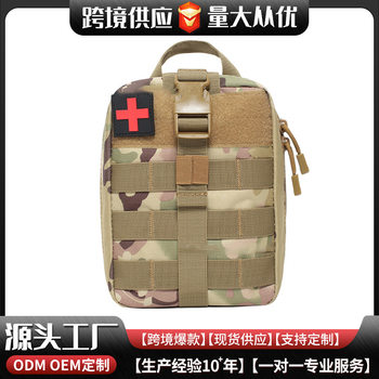 Outdoor Sports Mountaineering Lifesaving Bag Wholesale Portable Accessories Tactical Waist Bag Camouflage Tactical Medical Bag Accessories Bag
