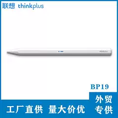Lenovo Bp19 Tablet Touch Pen, Magnetic Capacitive Pen, Suitable for iPad and Android Phones, Universal Bluetooth Model