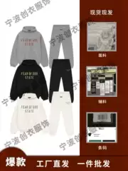 FOG Essentials sweatshirt and sweatpants set, autumn and winter jogger sweatpants, state24 model ess hoodie