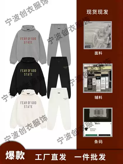 FOG Essentials sweatshirt and sweatpants set, autumn and winter jogger sweatpants, state24 model ess hoodie