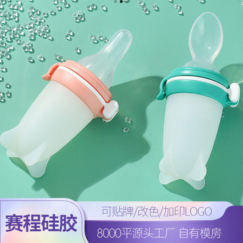 Baby Feeding Artifact, Complementary Food Feeding Silicone Rice Cereal Bottle, Kidsren's Bite and Music Three-In-One Fruit and Vegetable Bite Bag