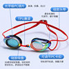 Swimming Goggles Are Waterproof, Anti-Fog, High-Definition, Professional Racing Swimming Goggles for Men and Women, Adult Electroplated Swimming Goggles, Cross-Border Equipment