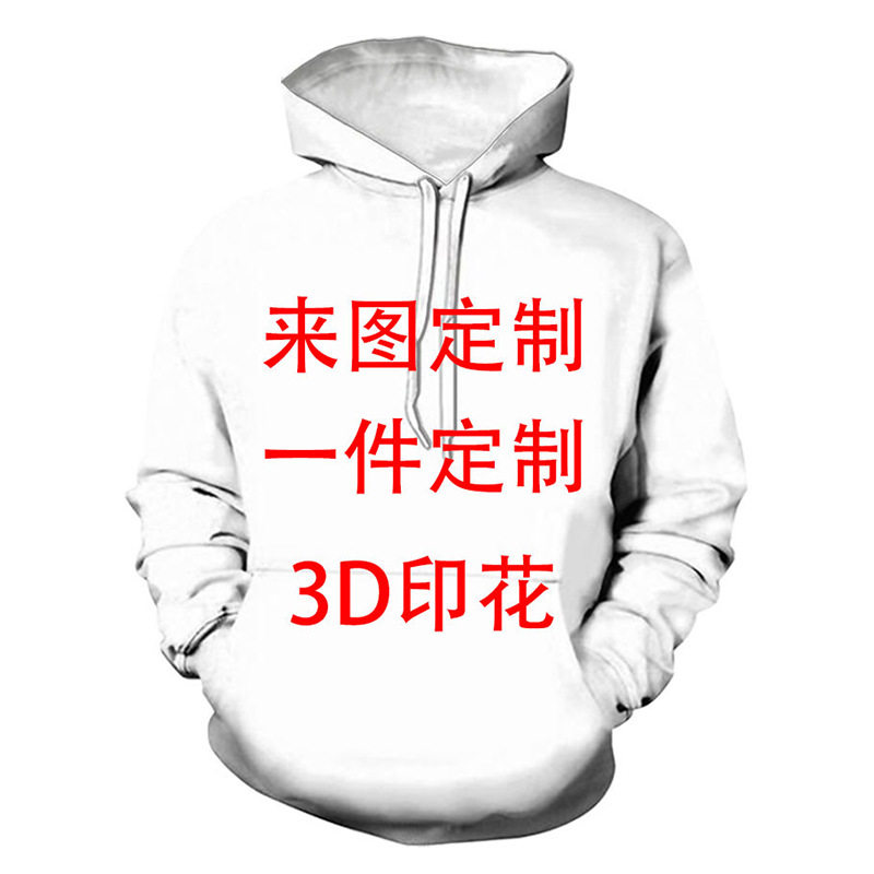 cross-border e-commerce supply DIY men's hooded sweatshirt 3...
