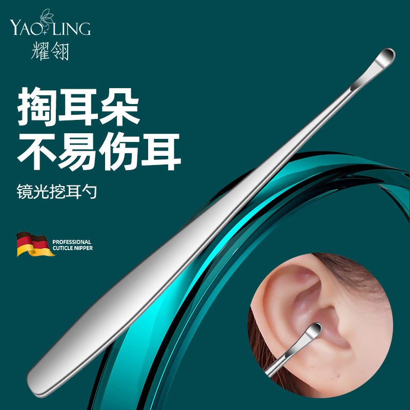 Stainless Steel Ear Picking Tool, Kidsren's Ear Picking Tool, Ear Picking Tool, Ear Picking Tool, Ear Picking Tool, Ear Picking Tool for Home Use