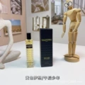 Afternoon boy 15ml