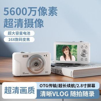 New Digital Camera 2.8inch Ips Hd Screen Af Digital Zoom 56 Million Pixels Autofocus 16 Times