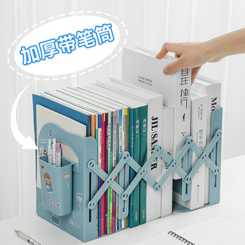 Student's Desktop Book Clip Book Baffle Book Lift Foldable Book Stand Simple Book Shelf Book Storage Rack