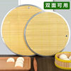 Dumpling Cover Mat, Dumpling Tray, Household Dumpling Mat, Grid Placement Plate, Dumpling Cover Mat, Dustpan Bamboo